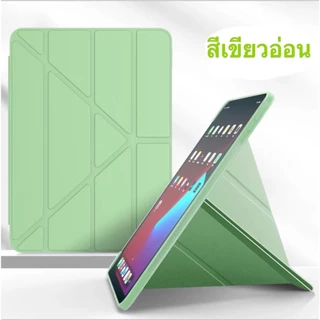 เคสสำหรับไอแพดปกY10.2 (Gen7/8/9) 2017 18 9.7 Air3.10.5 / Air 4/5 10.9 9.7 Air1/2/mini1/2/3/4/5 Pro11ใส่ปากกาไม่ได้BX