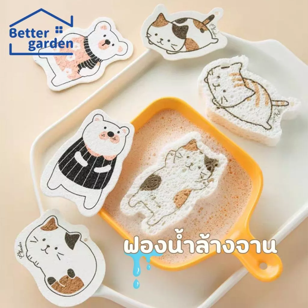 🏷️[Home]🍞 ฟองน้ําบีบอัด ฟองน้ําล้างจาน เครื่องมือทําความสะอาดน้ํามันในครัว ฟองน้ำล้างจาน ฟองน้ำ ใยขัด ฟองน้ำมหัศจรรย์