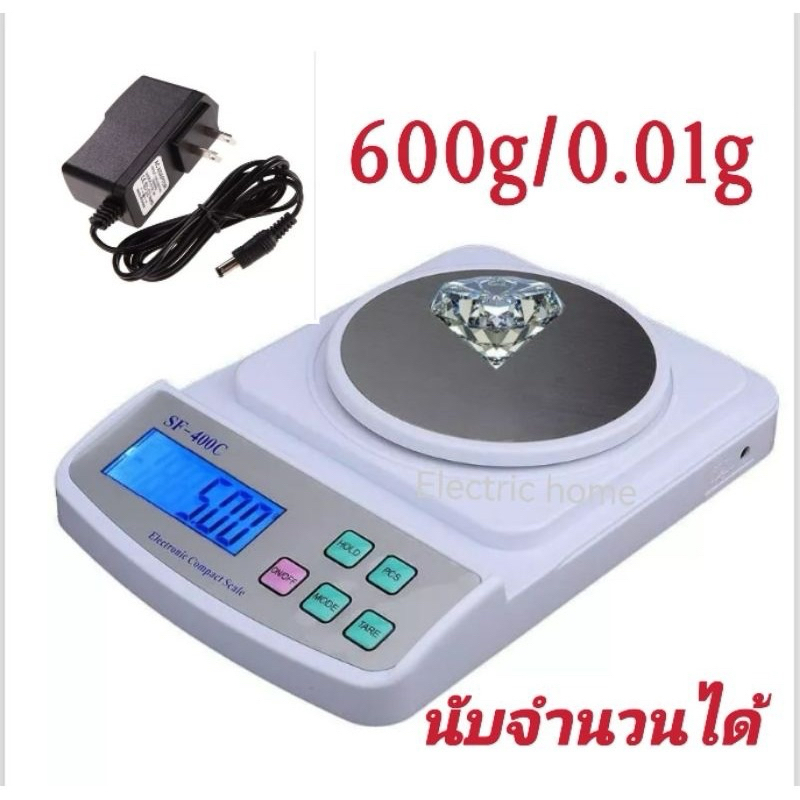 เครื่องชั่งดิจิตอล 600g ทศนิยม 2 จุด 0.01g เครื่องชั่งทอง เครื่องชั่งพกพา เครื่องชั่งละเอียดสูง เครื่องชั่งอาหาร Sf-400c