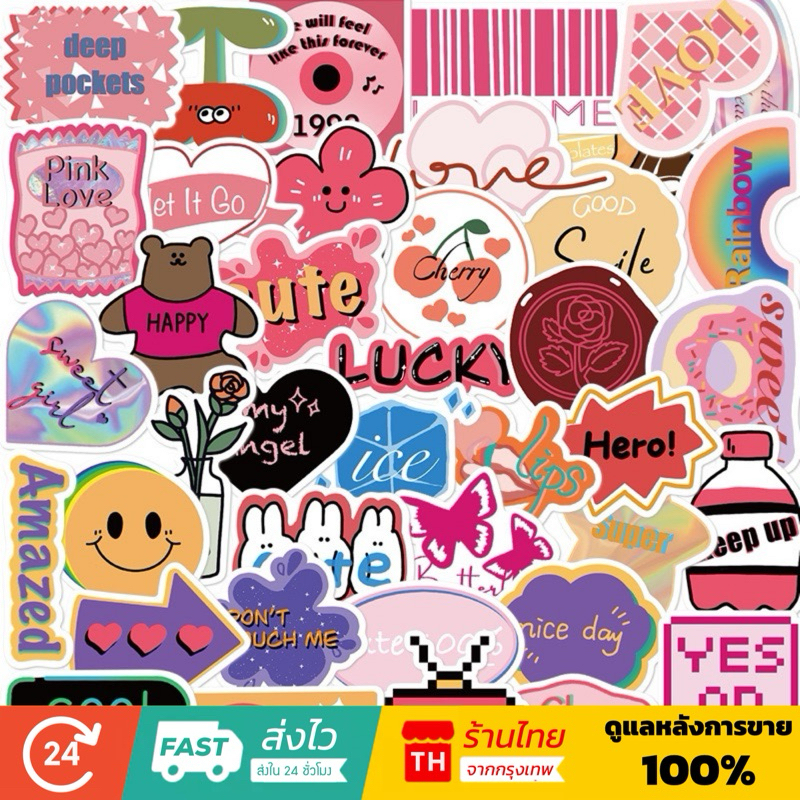 จัดส่งไว (125)สติกเกอร์ลายการ์ตูนโทนชมพูน่ารัก