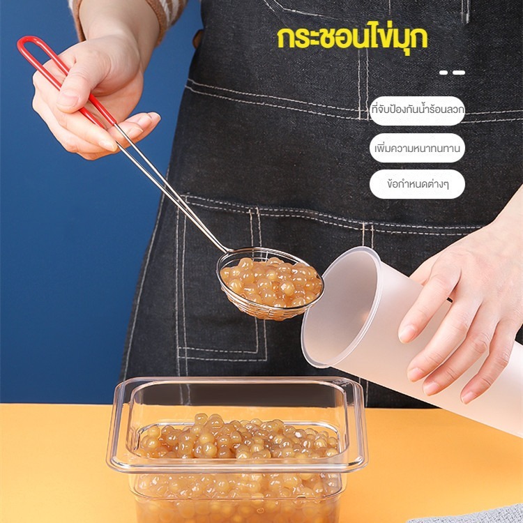 🚚พร้อมส่ง🚚กระชอนไข่มุก กระชอนมินิ ด้ามแดง Stainless steel colander
