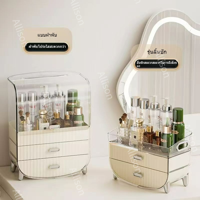 กล่องเก็บอายแชโดว์กล่องเครื่องสำอางลิ้นชักชั้นวางเครื่องสำอางอะคริลิคใสกล่องเครื่องสำอางเดสก์ท็อป - รูปที่ 3