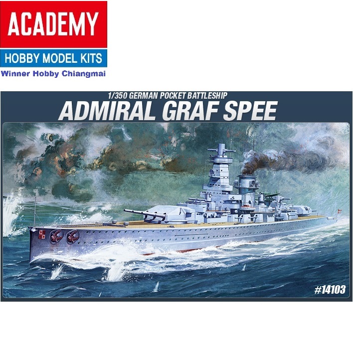โมเดลเรือ Academy 14103 German Graf Spee 1/350