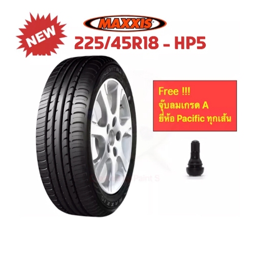 MAXXIS 225/45 R18 HP5 ยางใหม่ ราคาพิเศษ