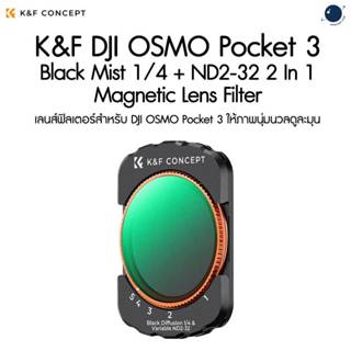 K&F Nano-X Osmo Pocket 3 Black Mist 1/4 + ND2-32  2 In 1 Mag…