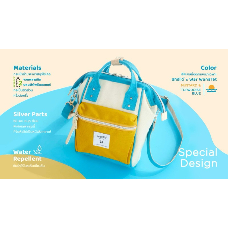 anello limited collection By War wanarat