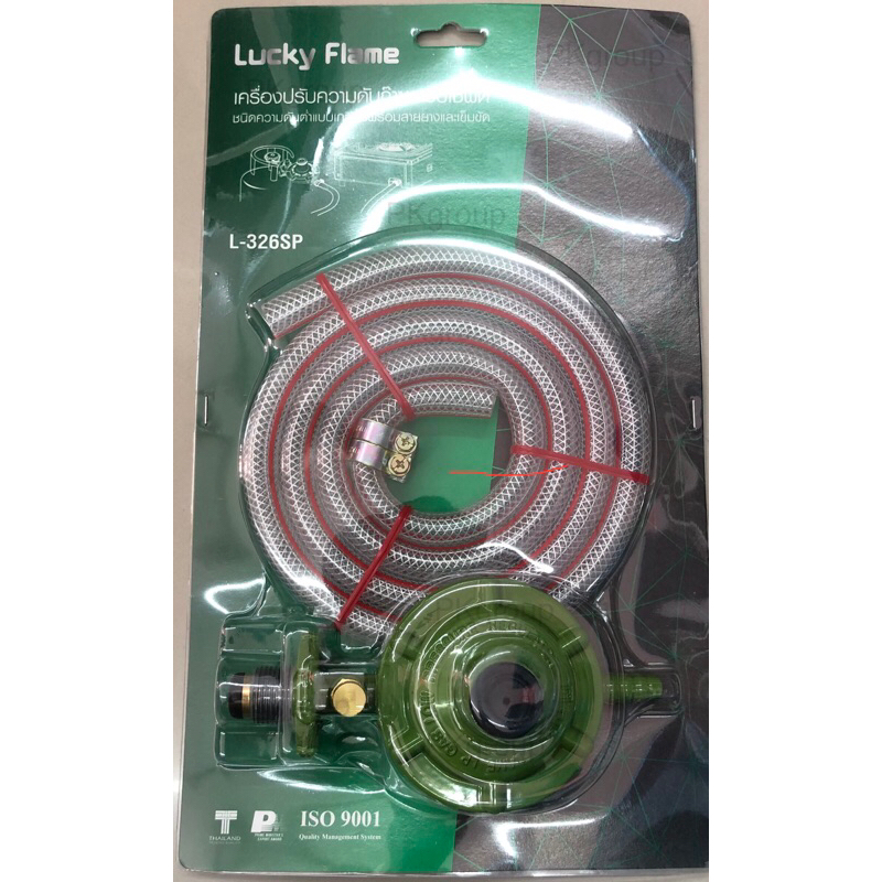 ]Lucky flame หัวตัดแก๊สนิรภัยแพ็ค+สาย รุ่นL-326SP