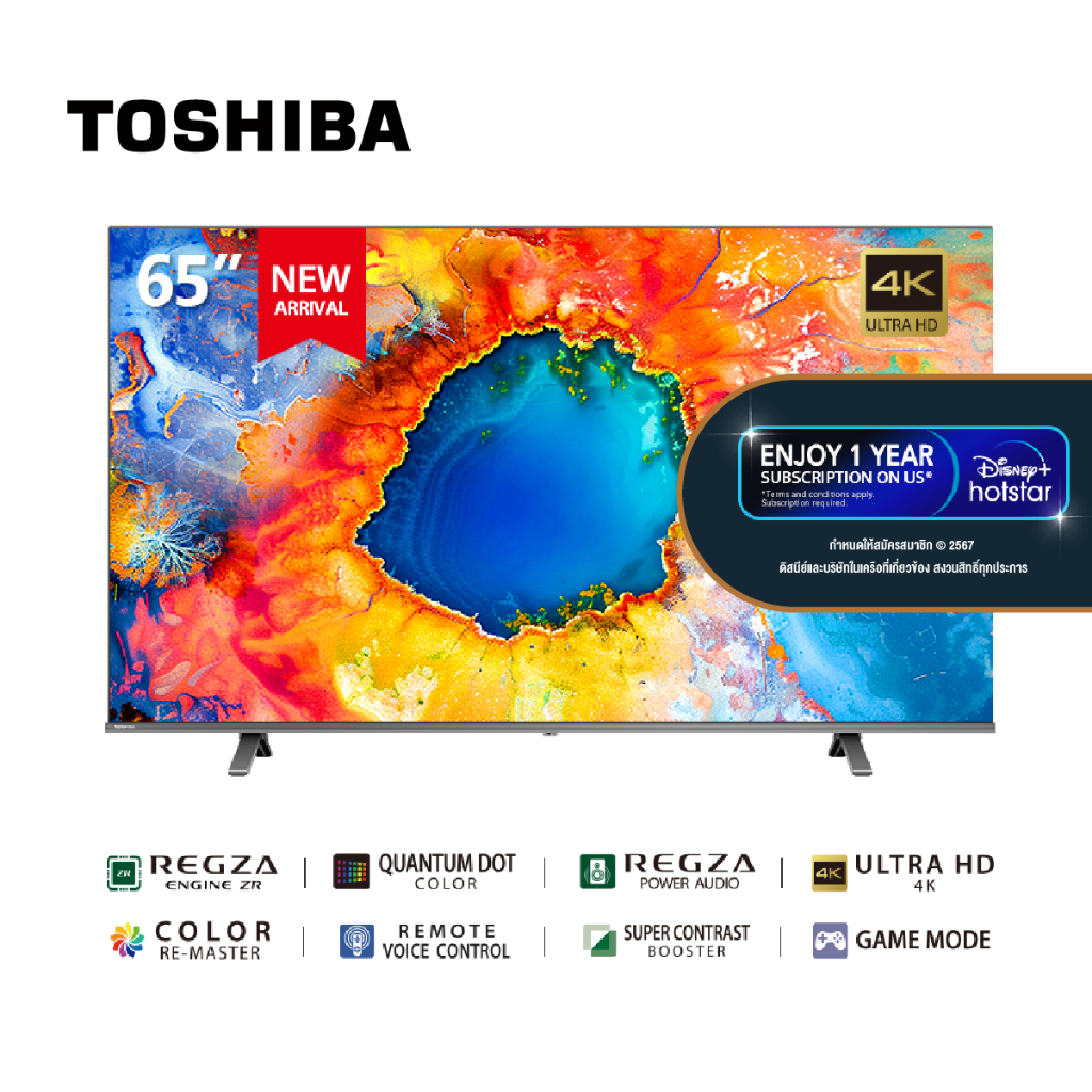 [Presale 5 MAY]Toshiba TV 65E450NP ทีวี 65 นิ้ว 4K Ultra HD Quantum Dot VIDAA HDR10+ Dolby Atmos Smart TV 2024