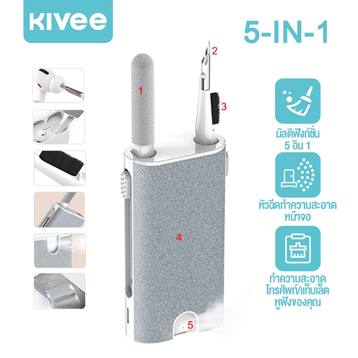 KIVEE แปรงทำความสะอาด 5 in 1 หูฟังทำความสะอาดโทรศัพท์มือถือกระบอกเสียงทำความสะอาดแท็บเล็ต ขัดหน้าจอ