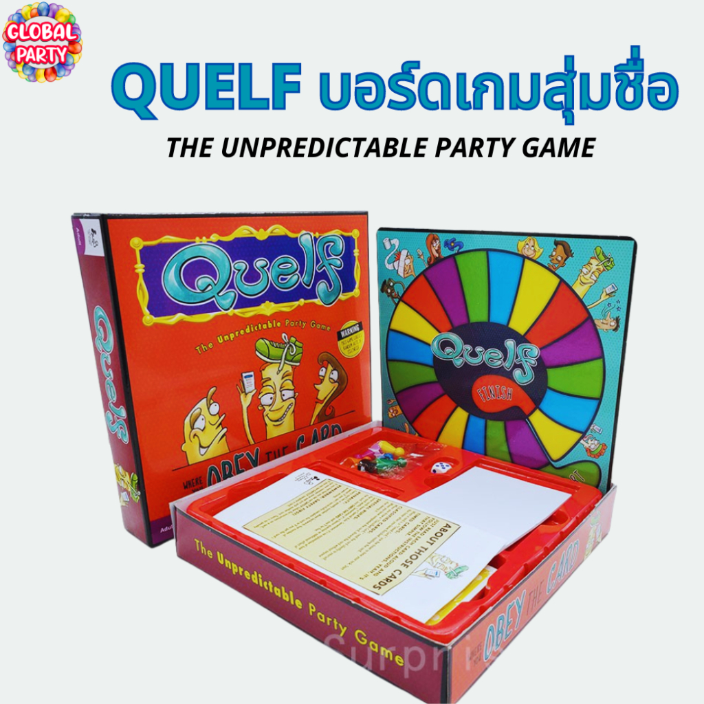 [มีสต็อกพร้อมส่งในไทย] Quelf บอร์ดเกม The unpredictable party game เกมสุ่มชื่อใหม่ให้เธอ เกมปาร์ตี้ส