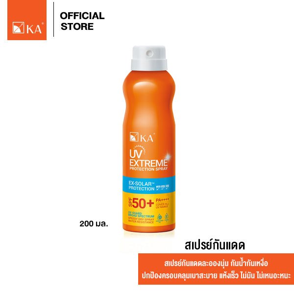 ซื้อ KA UV Extreme Protection Spray SPF50+ PA++++ 200 ml. / เคเอ ยูวี เอกซ์ตรีม โพรเทคชั่น สเปรย์ SPF50+ PA++++