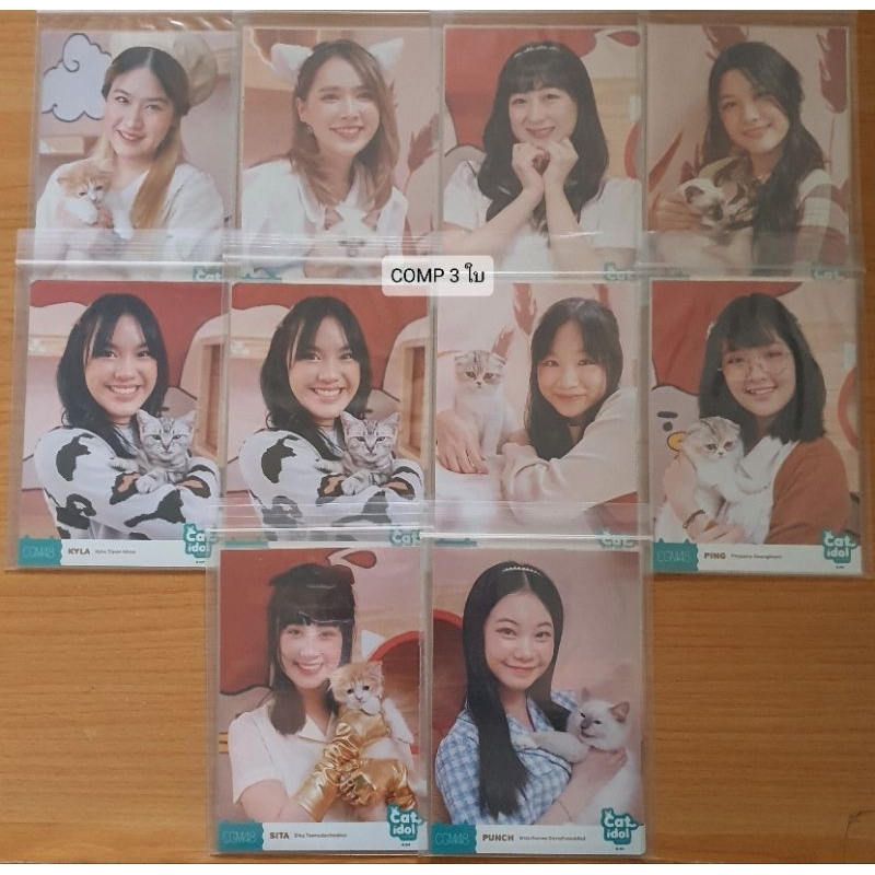 [Comp] - CGM48 - Photoset : Cat Idol
