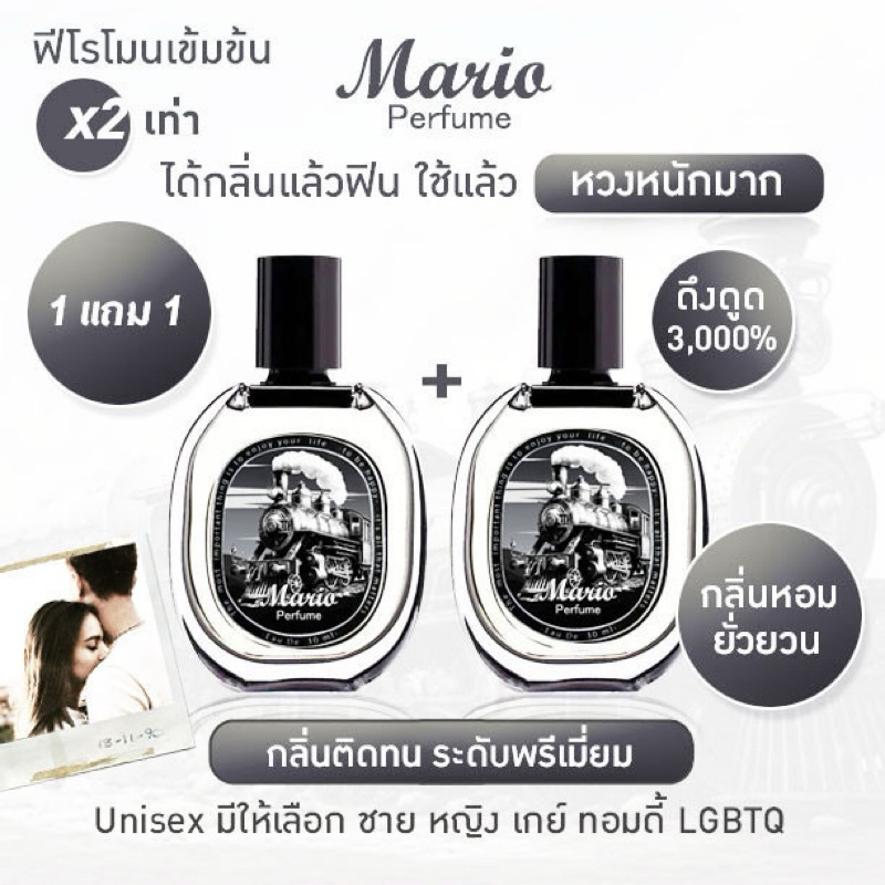 1เเถม1 น้ำหอม Matteo น้ำหอมผู้ชาย น้ำหอมฟีโรโมน ระงับกลิ่นเหงื่อ เท่ห์ สปอต์ น่าค้นหา----Matteo=(2)