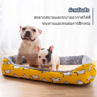 ที่นอนหมา ที่นอนแมว ที่นอนสุนัข เบาะนอนแมว เตียงสุนัข เหมาะสำหรับสุนัขและแมว ที่นอนสัตว์เลี้ยง