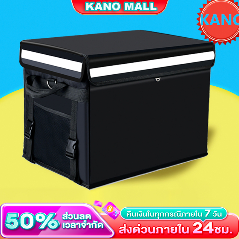 KNกระเป๋าส่งอาหาร กันน้ำกล่องส่งอาหาร กระเป๋าเก็บความร้อน ถุงส่งอาหารรถจักรยานยนต์ 62/48/32/22L สีดำ/สีเขียว DeliveryBox