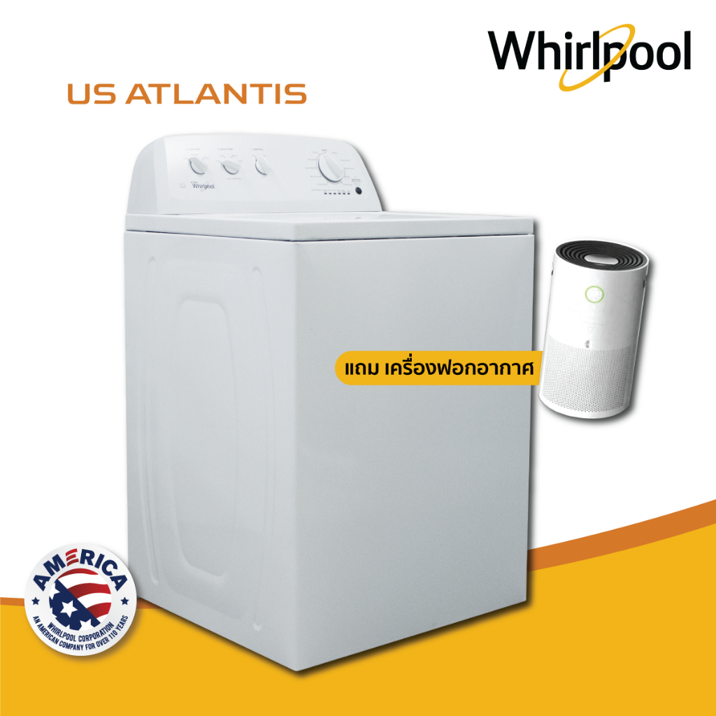 เครื่องซักผ้าฝาบน (15 กก.) Whirlpool รุ่น Atlantis Top Load 3LWTW4705FW 11 โปรแกรมซัก + ฟรีขาตั้ง รับประกัน 10 ปี
