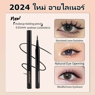 กันน้ำเหงื่อแห้งเร็วอายไลเนอร์ติดทนนานสีดำสีน้ำตาลตัวเลือก
