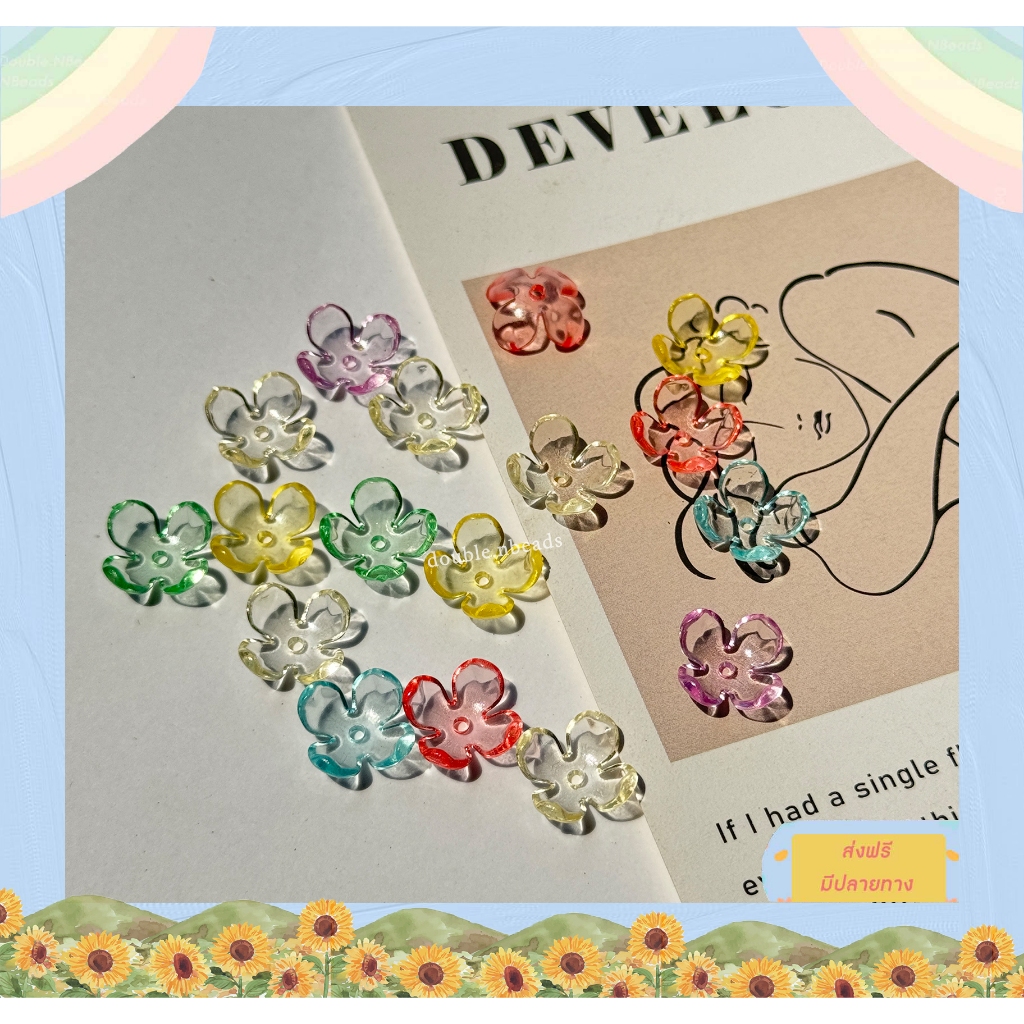 จี้ลูกปัดดอกไม้ ลูกปัดดอกไม้แบบครอบ 10กรัม diy