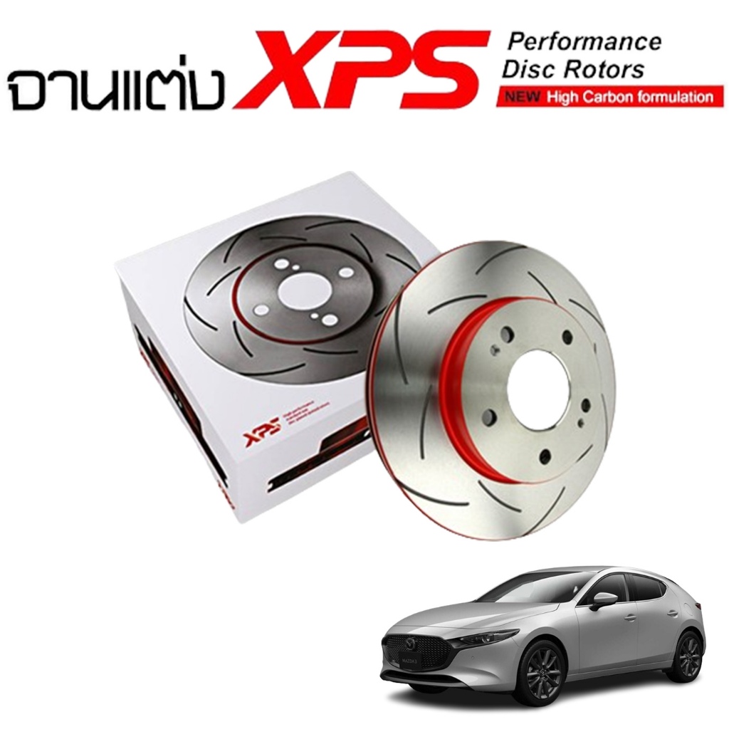 TRW XPS จานเบรกหน้าและหลัง สำหรับรถยนต์  Mazda 3 Skyactiv BP 2.0 ปี 2019-on / จานเบรคมาสด้า 3