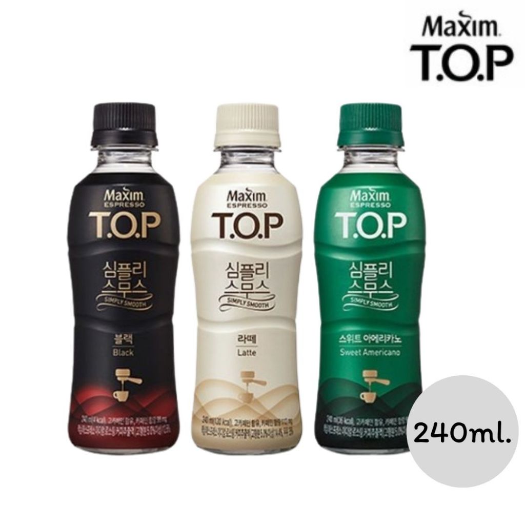 maxim coffee กาแฟเม็ก​ซิมท๊อป กาแฟพร้อมดื่ม หอมมัน อร่อย ขนาด240ml.
