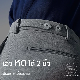 [ลดล้างสต็อค] GQ Perfect Pants™ กางเกงขายาวผ้าสะท้อนน้ำ สีน้ำตาล