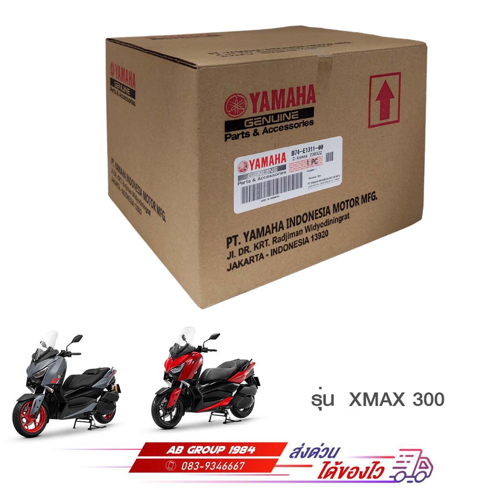 เสื้อสูบพร้อมชุดแหวนลูกสูบ     XMAX 300 แท้ศูนย์