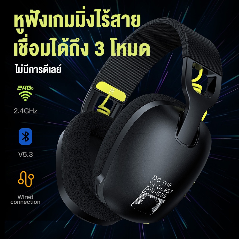 หูฟัง Onikuma Kuma B2 Wireless Gaming Headset หูฟังเกมมิ่งไร้สาย รองรับ Bluetooth / 2.4G / AUX 7.1