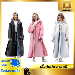 Oufeiai เสื้อกันฝน ลายหมี แบบยาว รุ่นใหม่ใหญ่พิเศษ ผ้าหนาอย่างดี