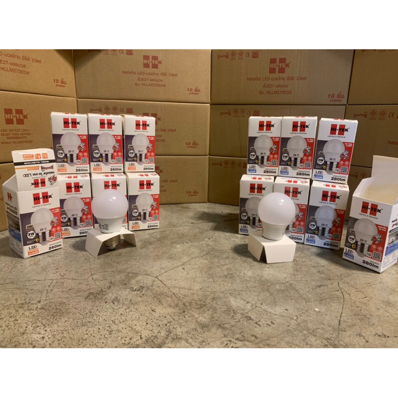 HitekหลอดไฟLEDขั้วE27ขนาด3วัตต์แสงขาวและแสงวอม/มวยไทยซีรี่ย์/ยี่ห้อHitek