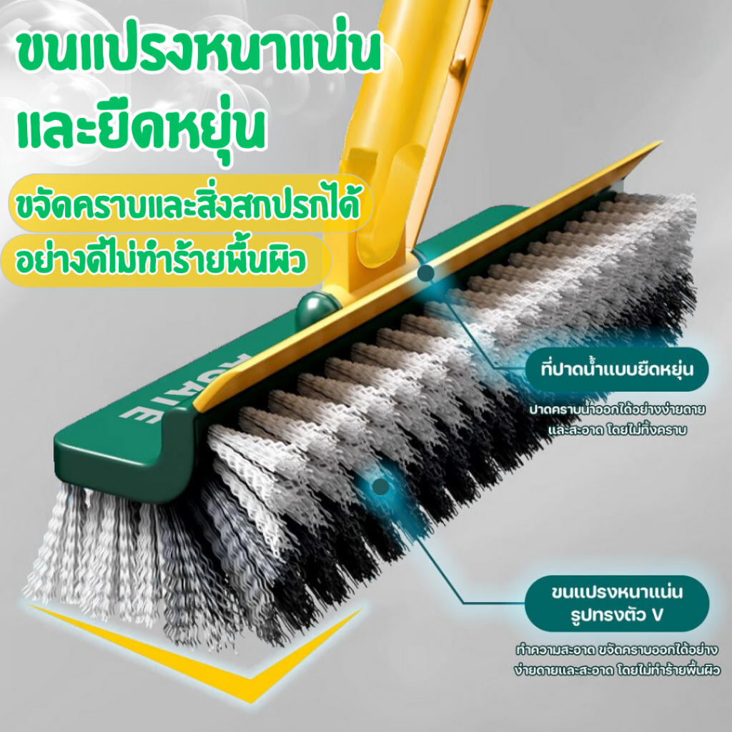 🐲แปรงขัดพื้น 4in1 (ด้ามยาว)🐲ไม่หลุดล่อนง่าย ขัดสิ่งสกปรกออกอย่างง่ายดายแม้คราบฝังลึก