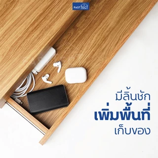 FASTTECT ชั้นวางของติดผนัง มินิมอล 1 ลิ้นชัก กว้าง 24 x ยาว 40 ซม. - ติดตั้งง่าย สวยทันใจ สไตล์คุณ