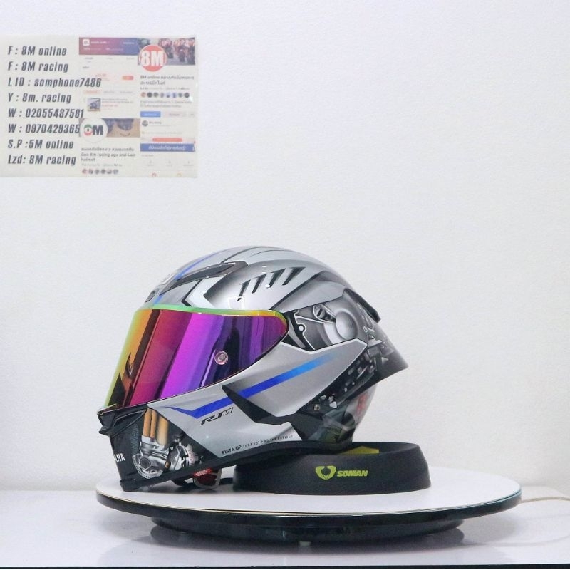มือ1 หมวกกันน็อคเต็มใบ สีชมพู เเบน46Vร้าน8m racing 8m online สำหรับขับรถบิ๊กไบค์สไตล์สปอร์ต ใส่ได้ทั