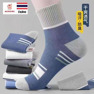 (W-201) ซื้อขั้นต่ำ 2 คู่ ถุงเท้าข้อกลาง ถุงเท้ากีฬา แบบเรีย…