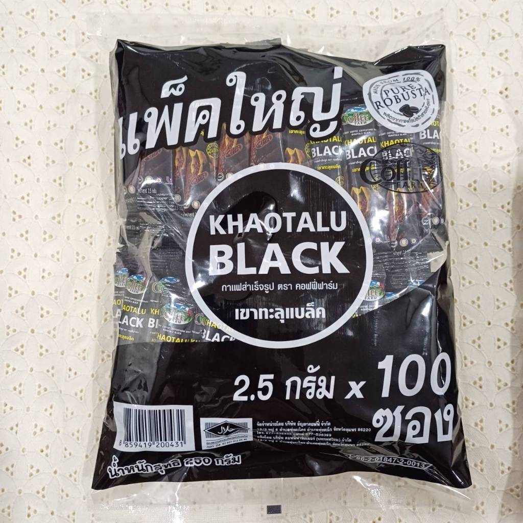 กาแฟเขาทะลุแบล็ค กาแฟดำล้วนไม่ผสมน้ำตาล ผลิตจากกาแฟโรบัสต้าสายพันธุ์แท้ ชุมพร แพ็คใหญ่ 100 ซอง