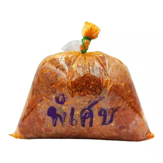 พริกแกง พริกแกงเผ็ด พริกแกงเผ็ดละเอียด หยาบ พริกแกงส้ม พริกแกงเผ็ดใต้ แพนง เขียวหวาน ขนาด​ 500 กรัม