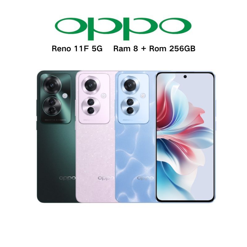 OPPO Reno 11F 5G (8+256) | โทรศัพท์มือถือ กล้องพอร์ตเทตสวยคมชัด 64MP ชาร์จไว 67W แบตเตอรี่ 5000mAh รับประกัน 12 เดือน
