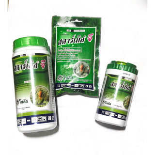 สตาร์เกิล จี (ไดโนทีฟูแรน) รองก้นหลุมก่อนปลูก ป้องกัน ปลวก ม…