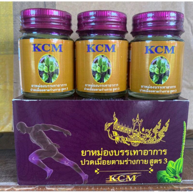 น้ำมันครีมนวดสมุนไพรเอ็นยืด KCM/3ขวด