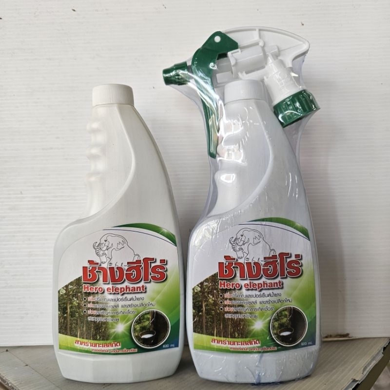 ช้างฮีโร่ (มีชนิดเติม)บำรุงหน้ายาง ไม่มีส่วนผสมของยาเร่ง น้ำยางข้น ยางออก ปลอดภัยต่อหน้ายาง ขนาด600ซีซี