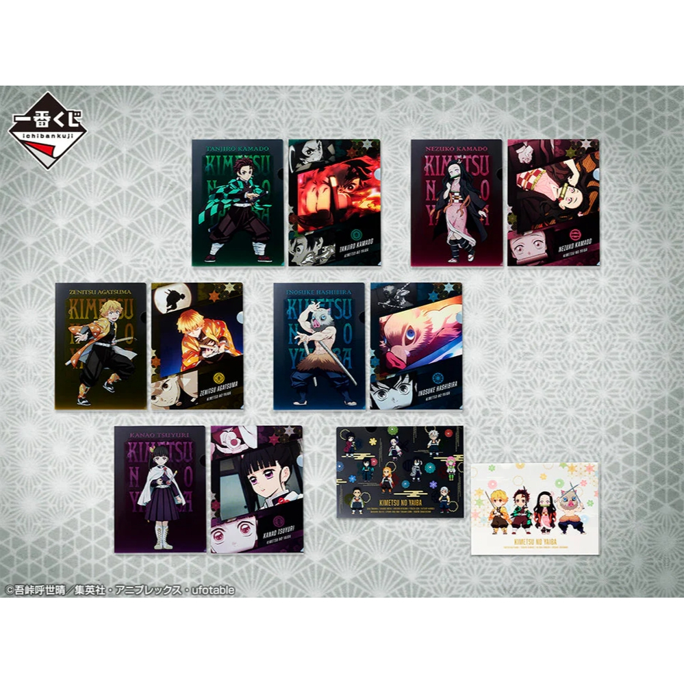 Demon Slayer Kimetsu no Yaiba Ichiban Kuj ~Swordsmith Village~แฟ้ม A4 ของใหม่ในซีน 1ชุด มี 2อัน
