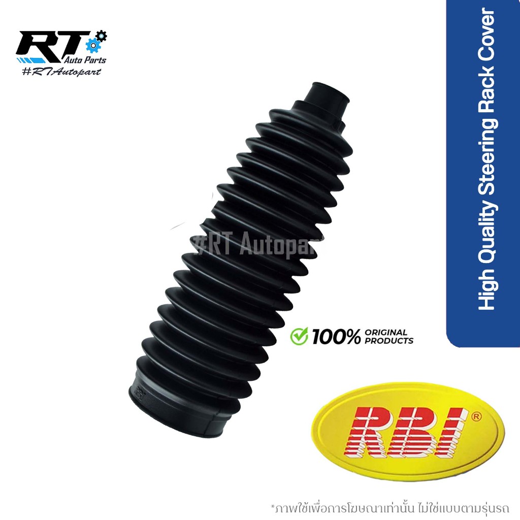 RBI กันฝุ่นแร็ค Nissan Teana J32 ปี09-14 / 48204-5Y025