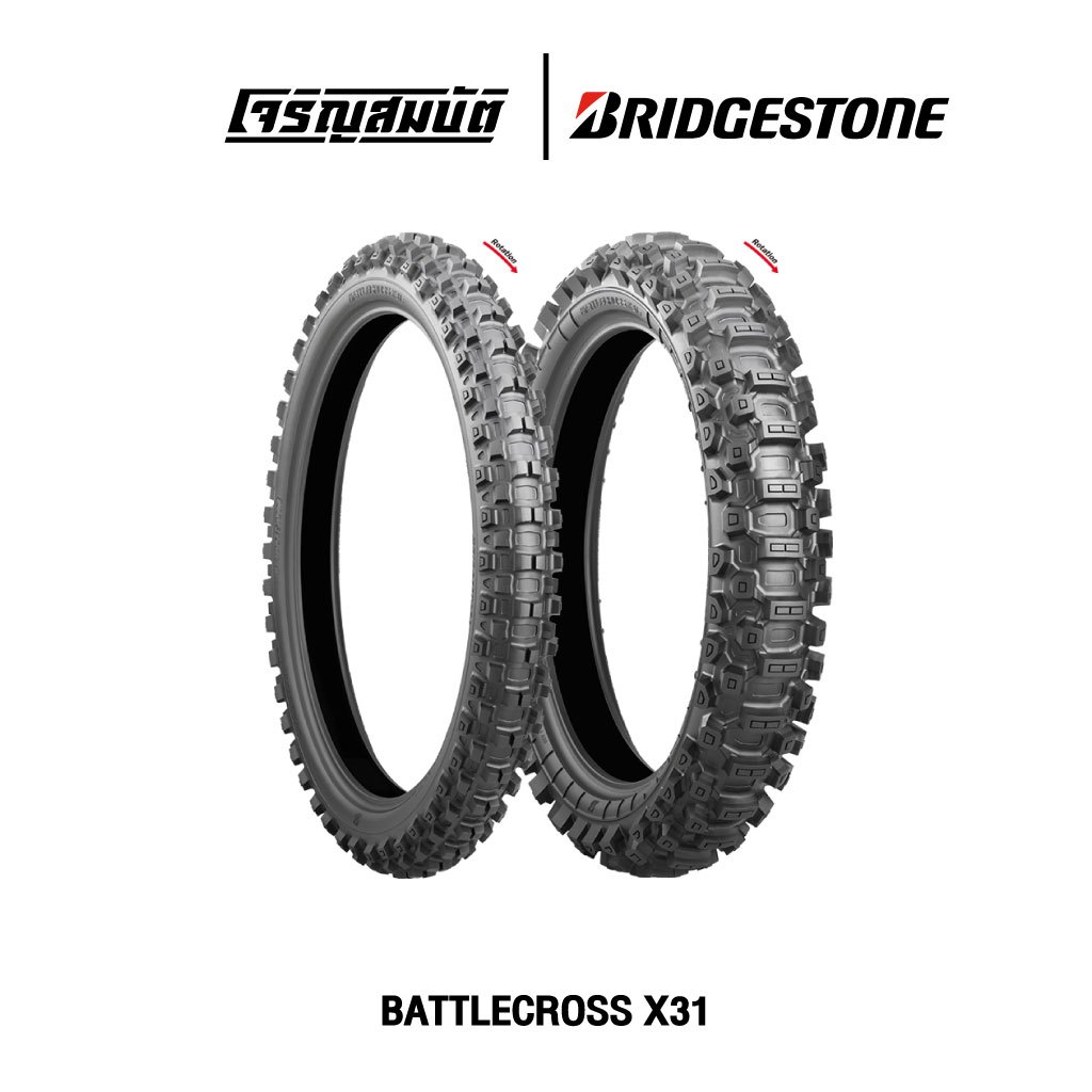 Bridgestone ยางรถวิบาก Battlecross X31 เหมาะกับพื้นดินปานกลาง [Medium]