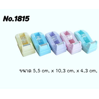 แท่นตัดเทปใสเล็ก แท่นตัดสก๊อตเทป แท่นตัดเทปใส แกน 1 นิ้ว No.1815