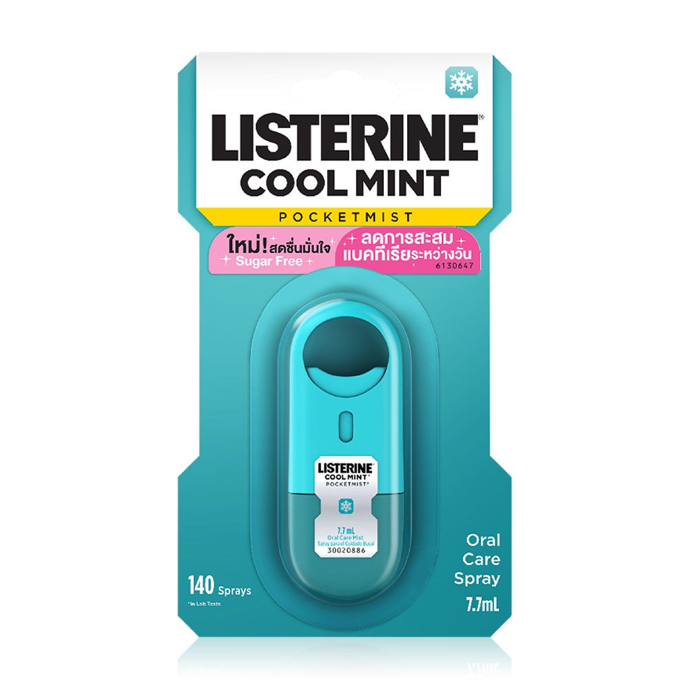Listerine cool mint pcoketmist 7.7ml. // สเปรย์ระงับกลิ่นปาก