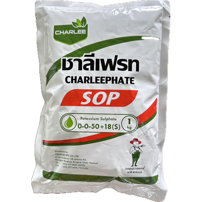 ปุ๋ยเกล็ด0-0-50ขนาก1กก