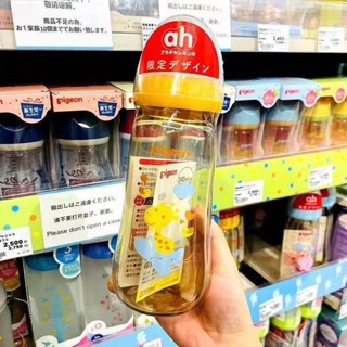 🇹🇭🇹🇭พร้อมส่งจากไทย🇹🇭🇹🇭ขวดนมพีเจ้น Pigeon ขวดนมสีชา คอกว้าง ม…