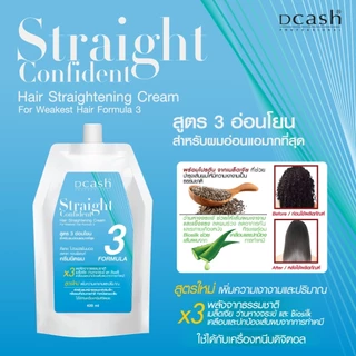 ครีมยืดผม ดีแคช คอนฟิเดนท์ 400มล. Dcash professional Straight Confident น้ำยายืดถาวร ผมเรีบยตรง ไม่แห้งเสีย เงางาม