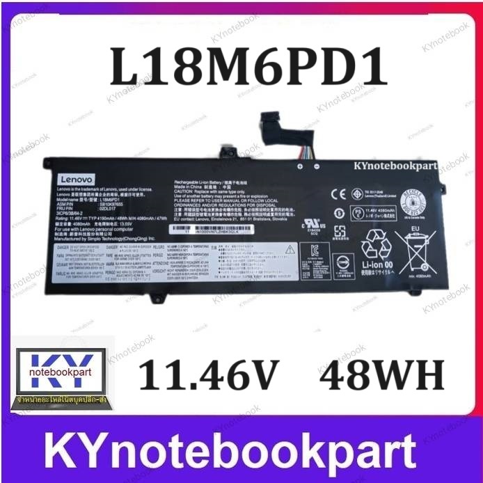 BATTERY ORIGINAL LENOVO แบตเตอรี่ ของแท้ Lenovo Thinkpad X13 X390 X395 Series  L18M6PD1