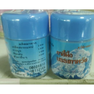 สมุนไพรแก้หวัด 100% บรรเทาอาการหวัด คัดจมูก บรรเทาหวัดเด็ก ผู้ใหญ่ ยาสามัญประจำบ้าน ยาสำหรับเด็ก กลิ่นหอมอ่อนๆ ปฐมอโศก