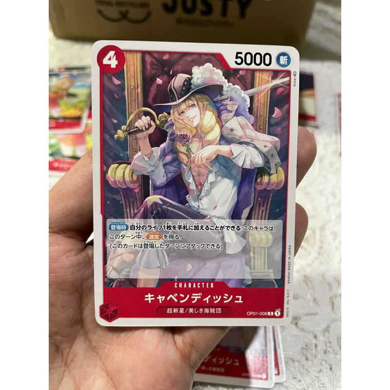 การ์ดวันพีช Onepiece (OP01-008) Common แดง